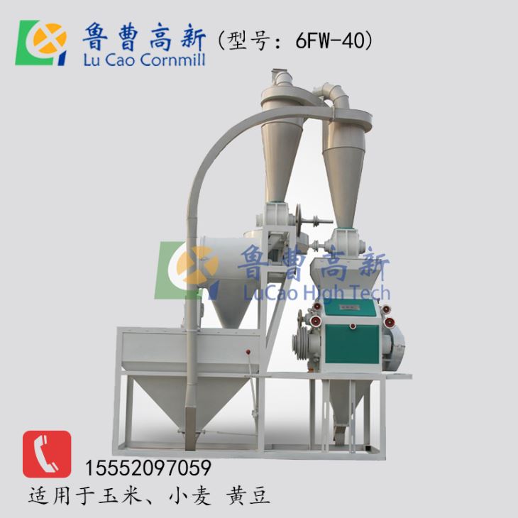 多功能91视频在线免费观看APP杂粮制粉单机